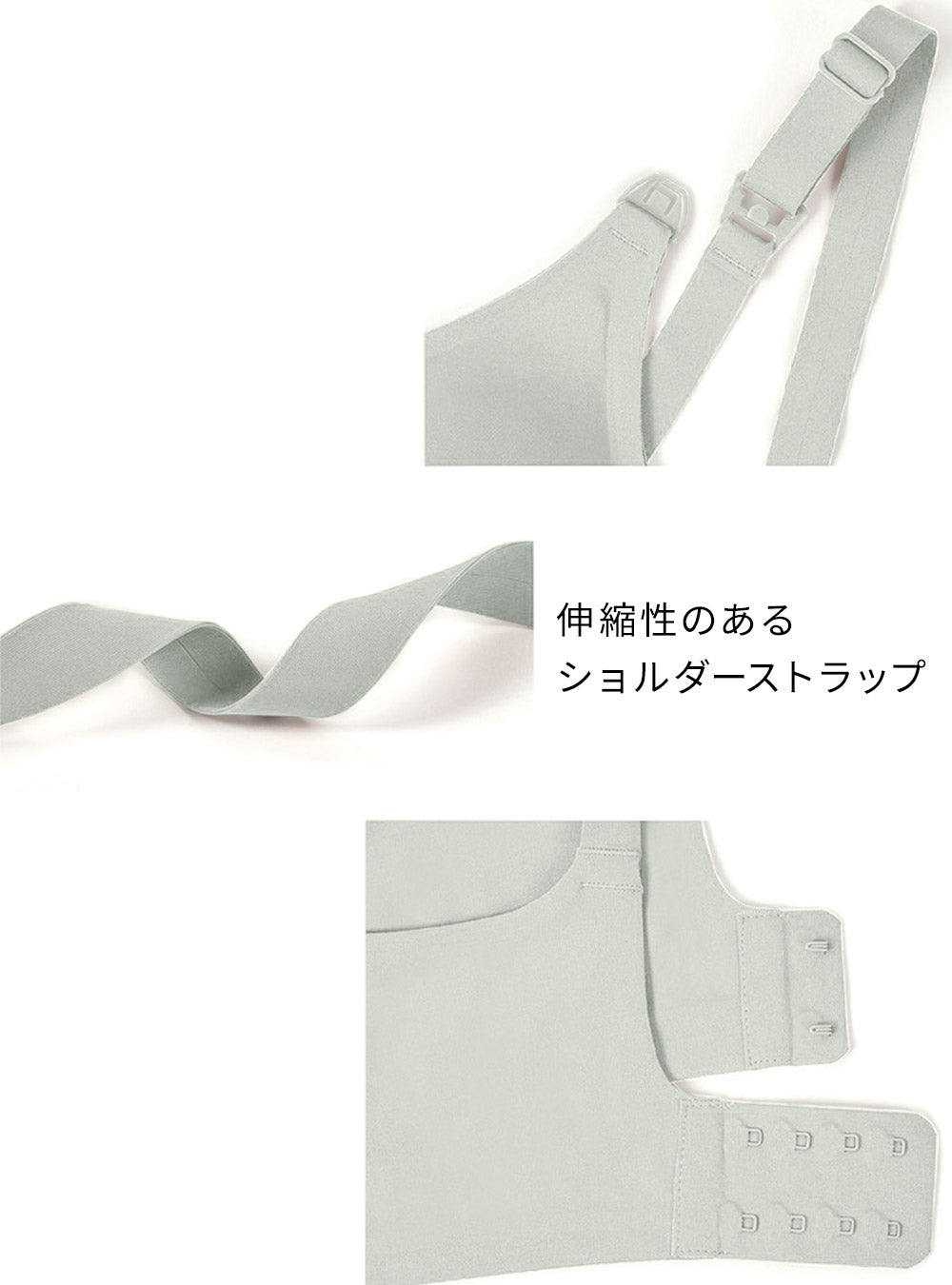 ストラップー響かない蒸れないシームレス授乳ブラ