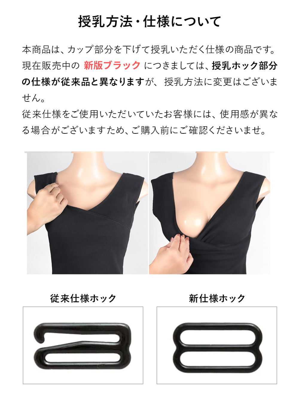 NEW 授乳ブラトップ (PLUS +)