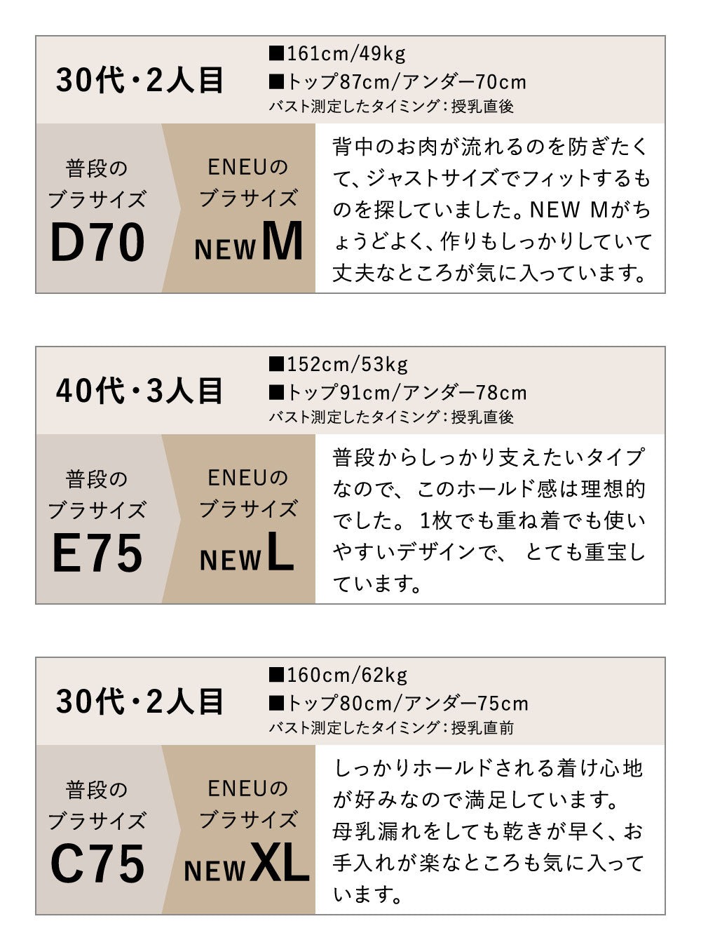 【先行予約受付中】授乳カップ付き長袖トップス(ベルスリーブ)