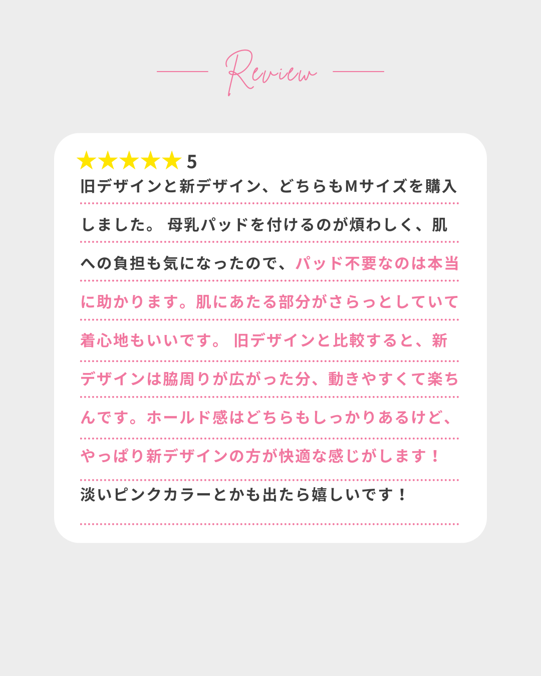 NEW 授乳ブラトップ (PLUS +)