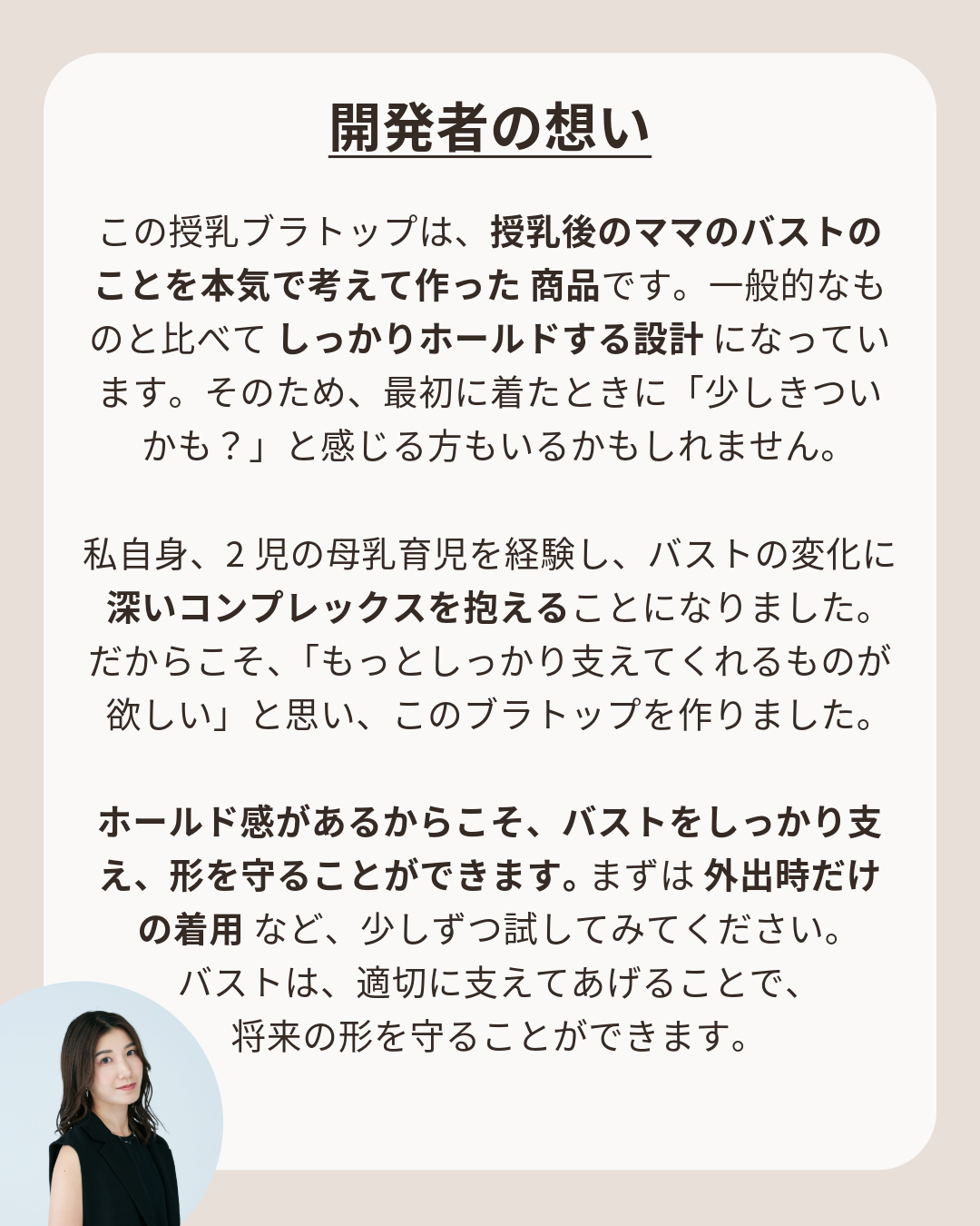 【2点で5%オフ】NEW 授乳ブラトップ (PLUS +)