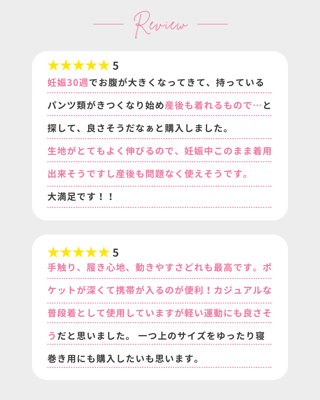 ジョガーパンツ