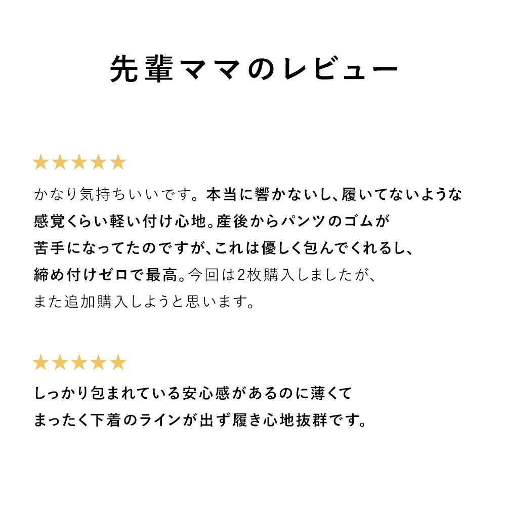 【送料無料】シームレスショーツ3枚セット<同梱で送料無料アイテム>