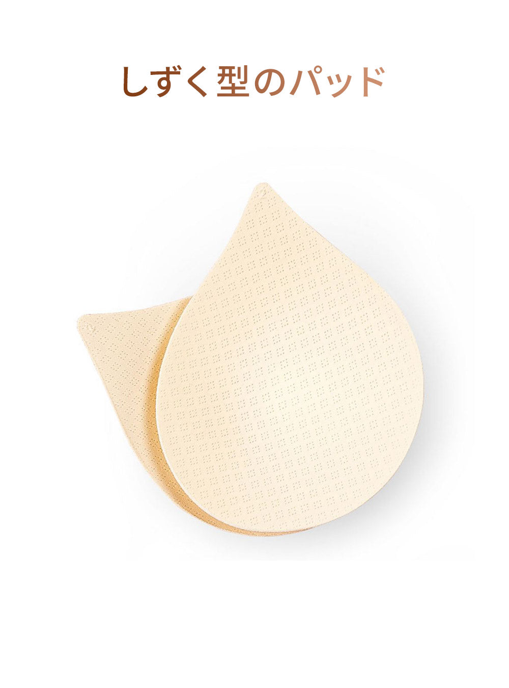 【先行予約】シームレス授乳ブラ(ストラップオープン)