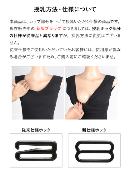 [Now accepting pre-orders] Nursing bra top