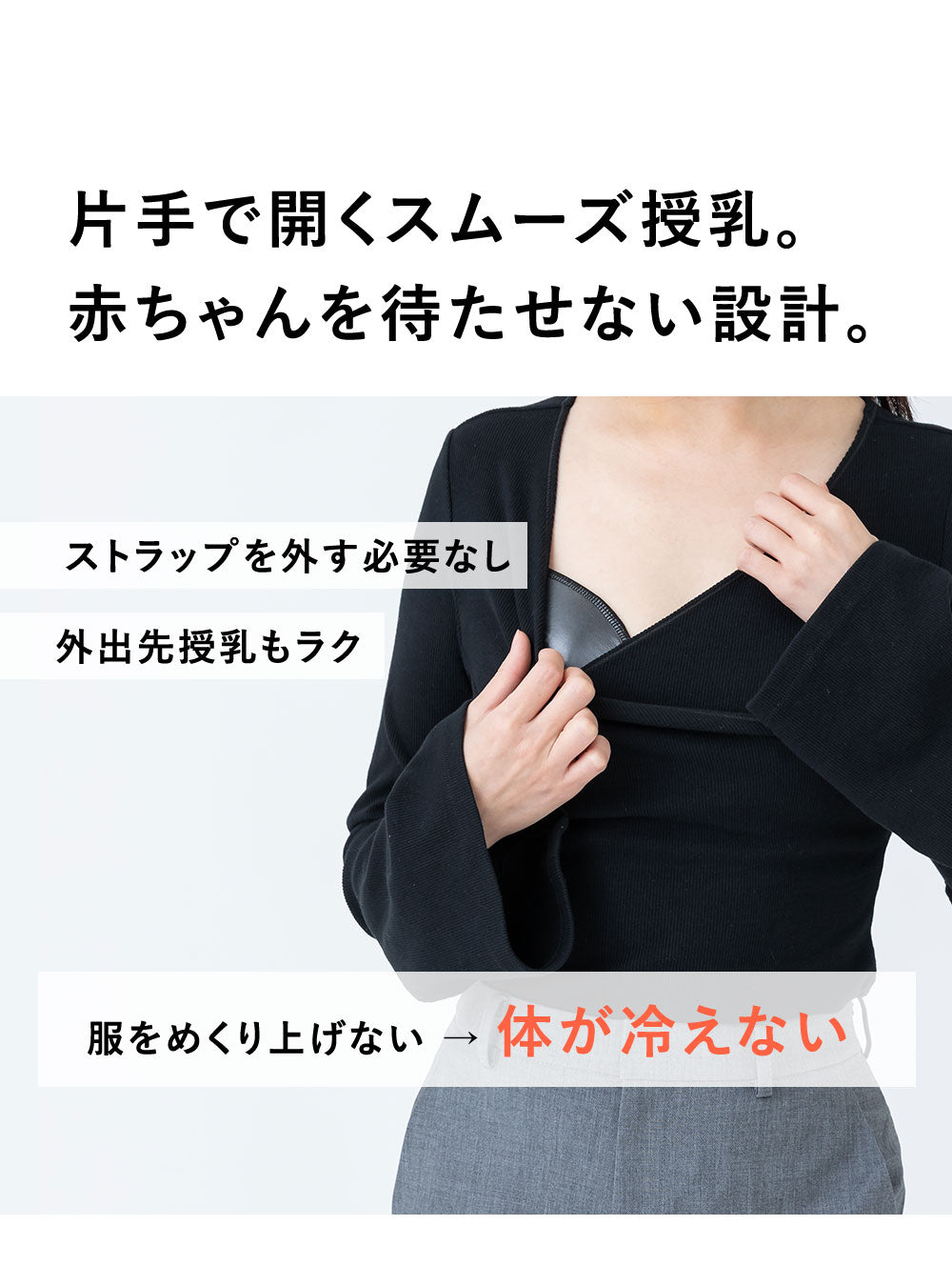 【先行予約受付中】授乳カップ付き長袖トップス(ベルスリーブ)