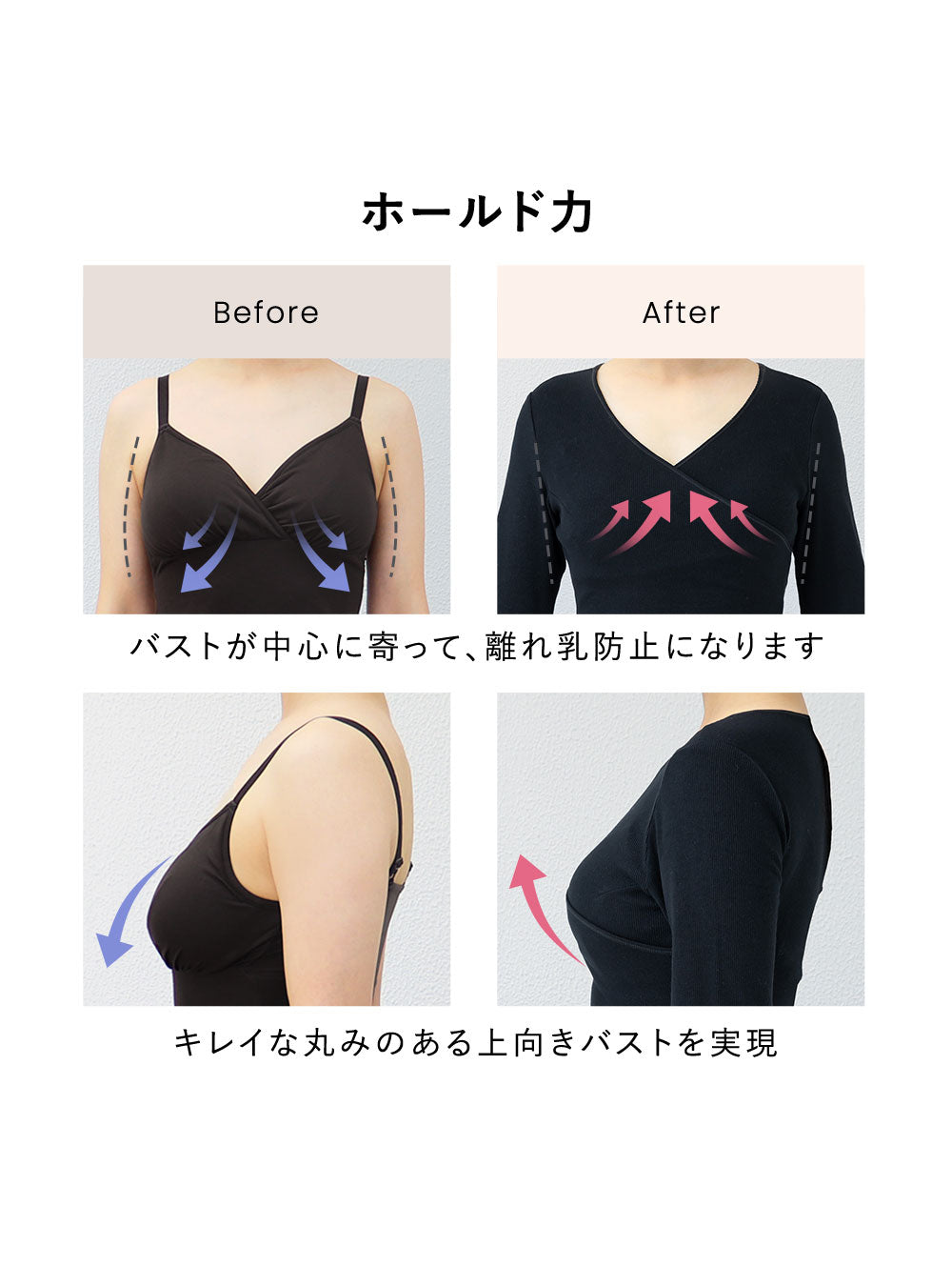 【先行予約受付中】授乳カップ付き長袖トップス(ベルスリーブ)