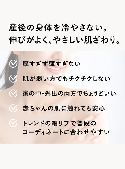 【先行予約受付中】授乳カップ付き長袖トップス(ベルスリーブ)