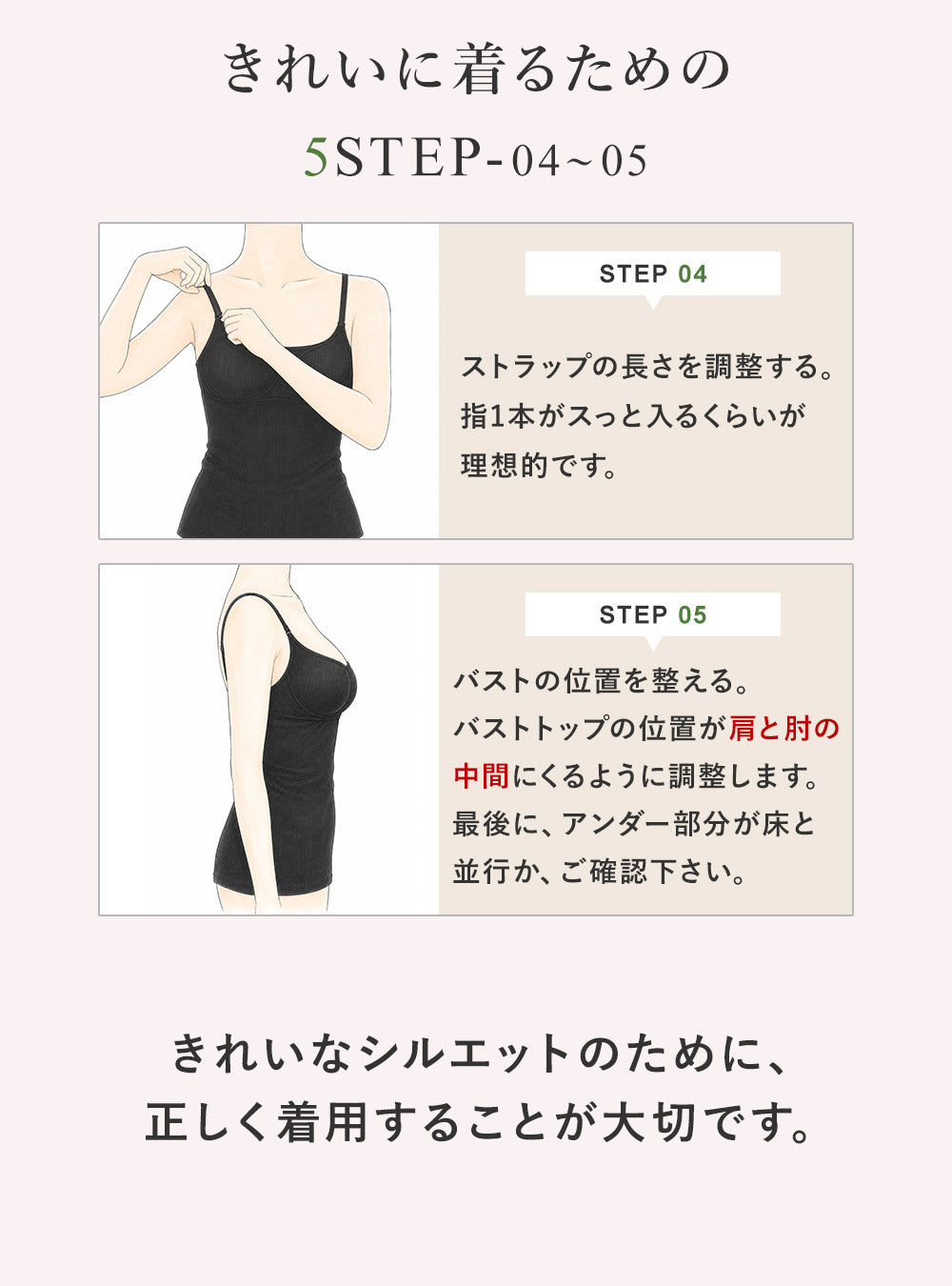 【9/30順次発送分先行予約】美胸授乳キャミソール