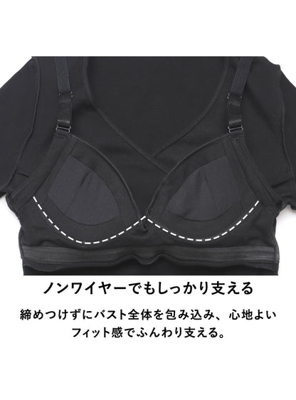 【先行予約受付中】授乳カップ付き長袖トップス(ベルスリーブ)