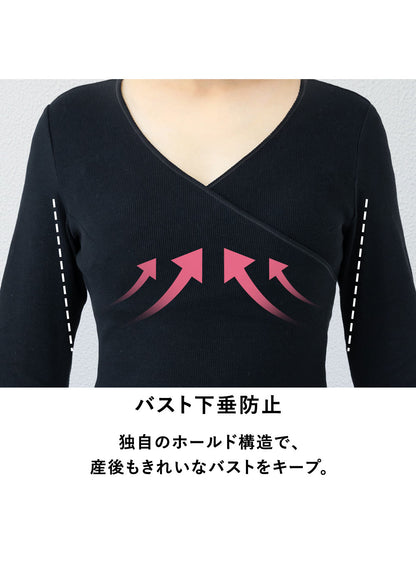 【先行予約受付中】授乳カップ付き長袖トップス(ベルスリーブ)