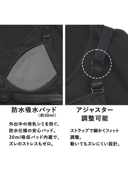 【先行予約受付中】授乳カップ付き長袖トップス(ベルスリーブ)
