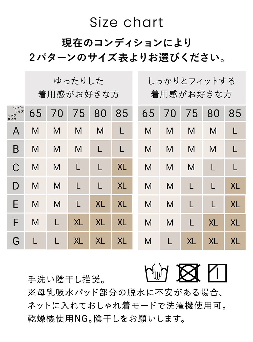 【先行予約受付中】授乳カップ付き長袖トップス(ベルスリーブ)
