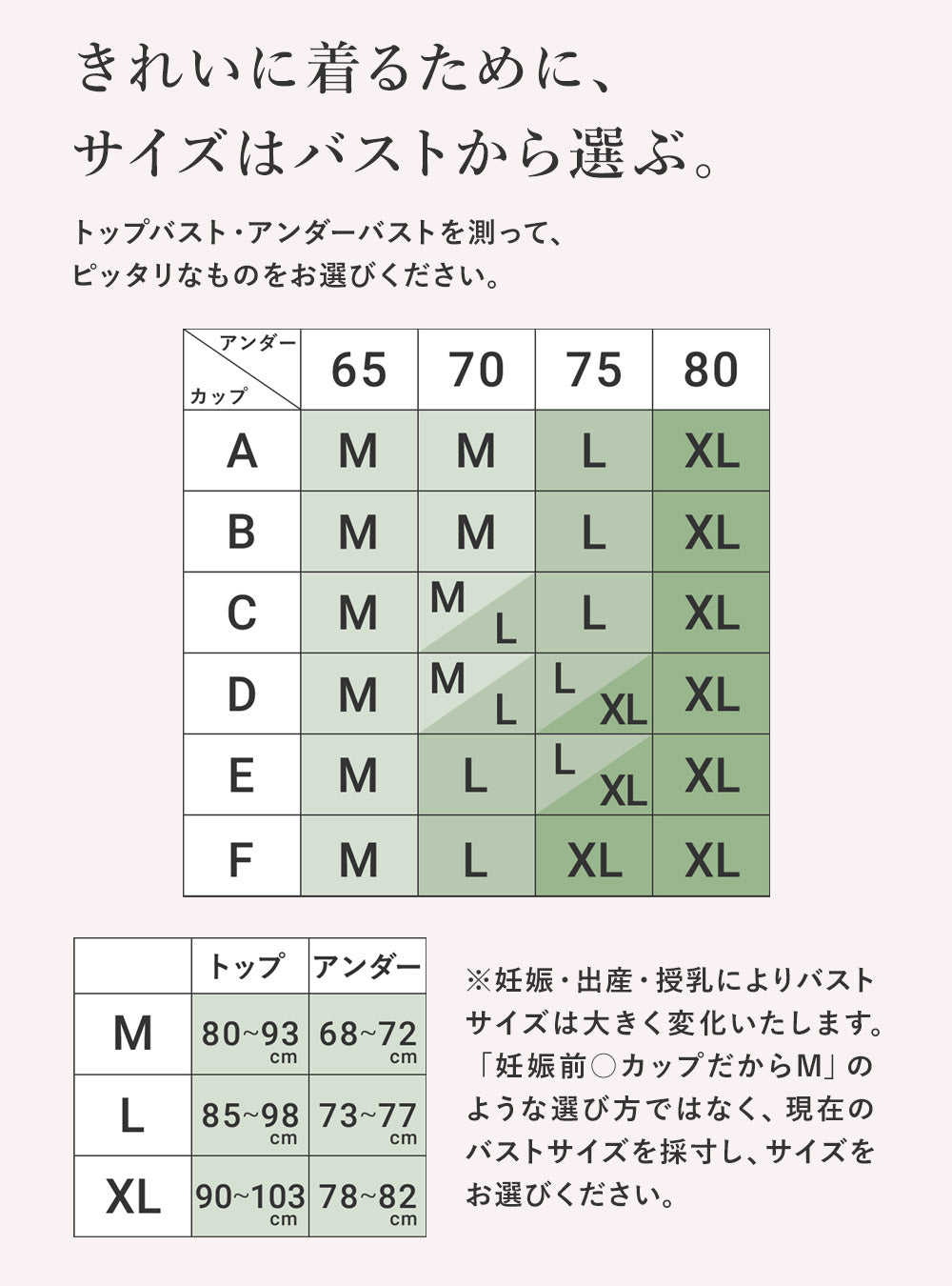 【9/30順次発送分先行予約】美胸授乳キャミソール