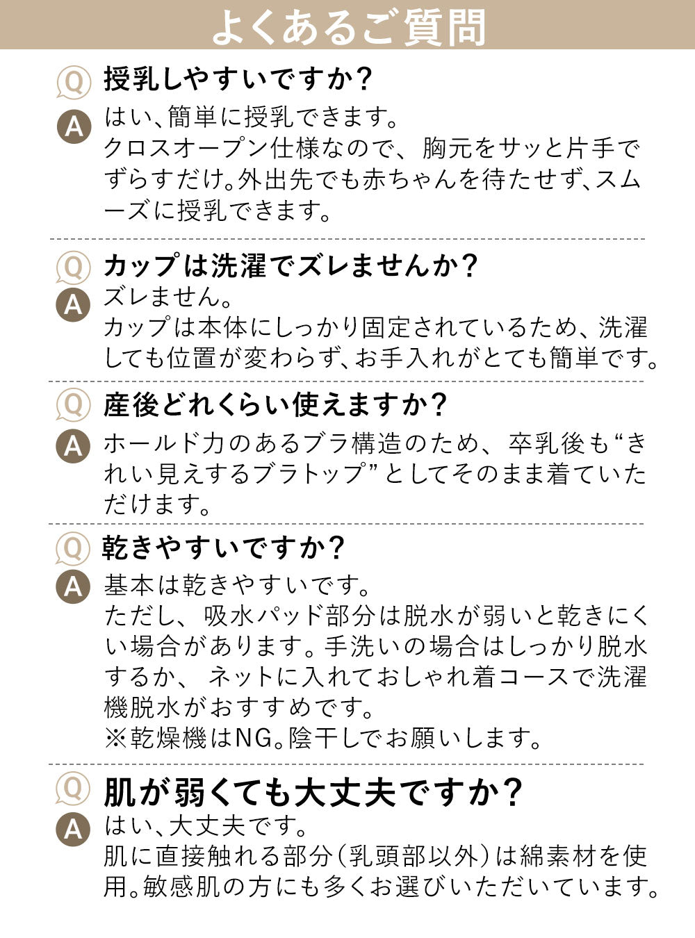 【先行予約受付中】授乳カップ付き長袖トップス(ベルスリーブ)