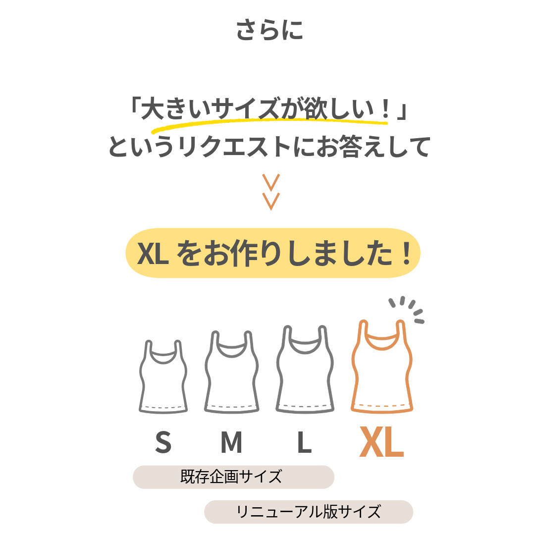 NEW 授乳ブラトップ (PLUS +)