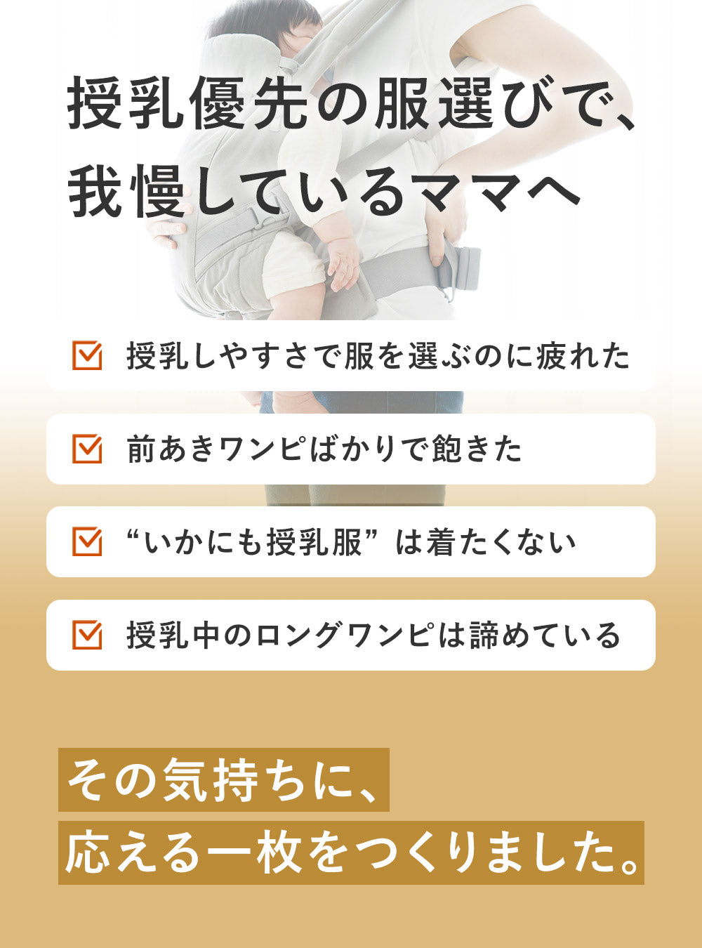先行予約|産前産後対応授乳口付きプリーツワンピース フリーサイズ