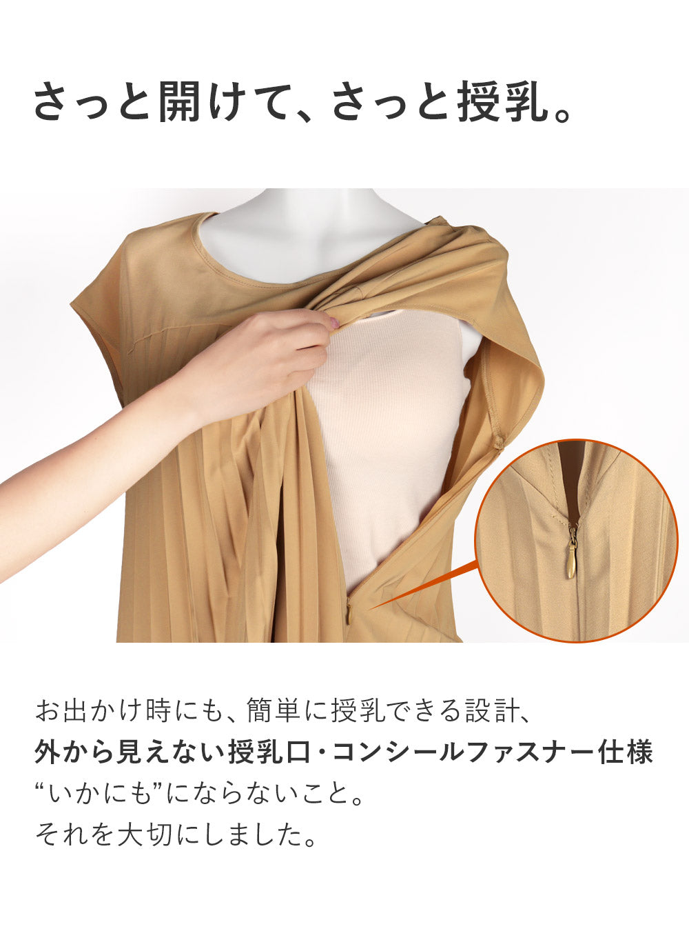 先行予約|産前産後対応授乳口付きプリーツワンピース フリーサイズ