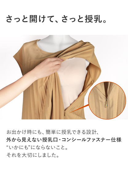 先行予約|産前産後対応授乳口付きプリーツワンピース フリーサイズ