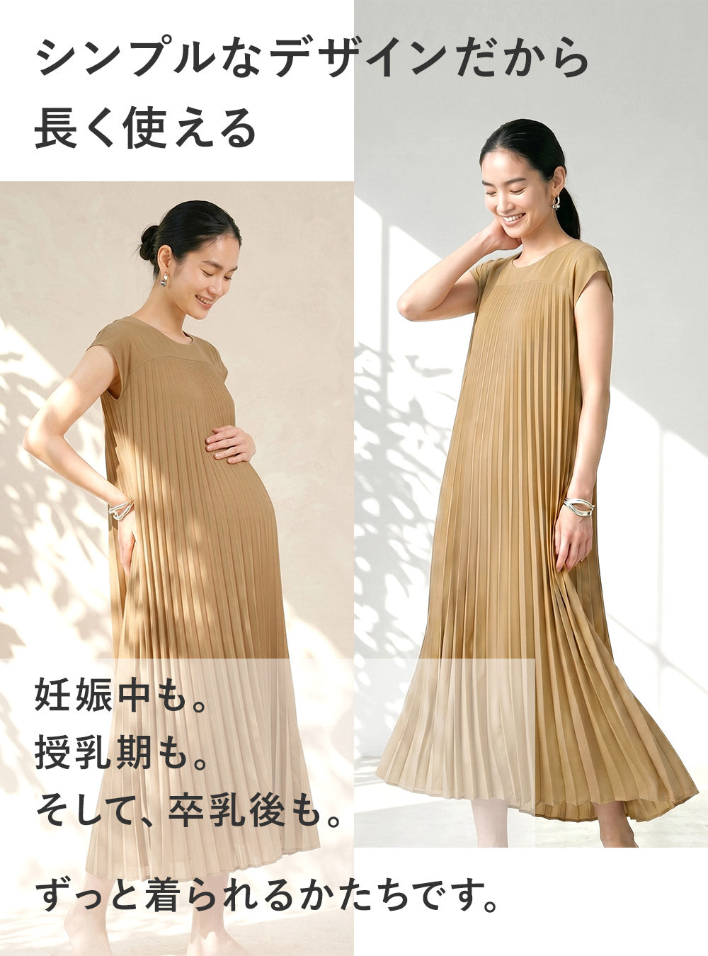 先行予約|産前産後対応授乳口付きプリーツワンピース フリーサイズ