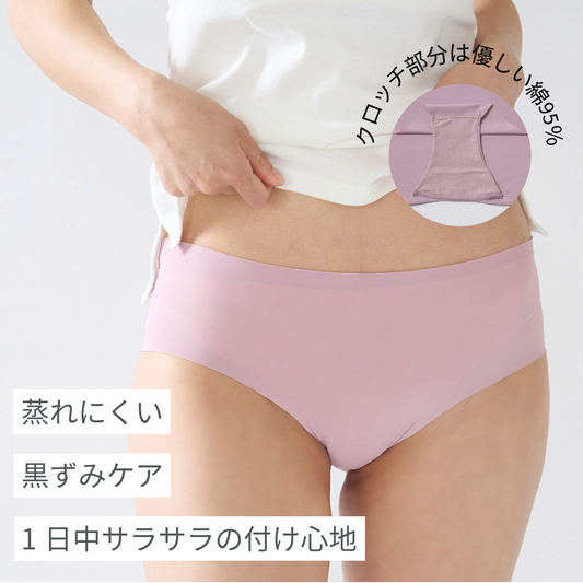 シームレスショーツ(レギュラー)