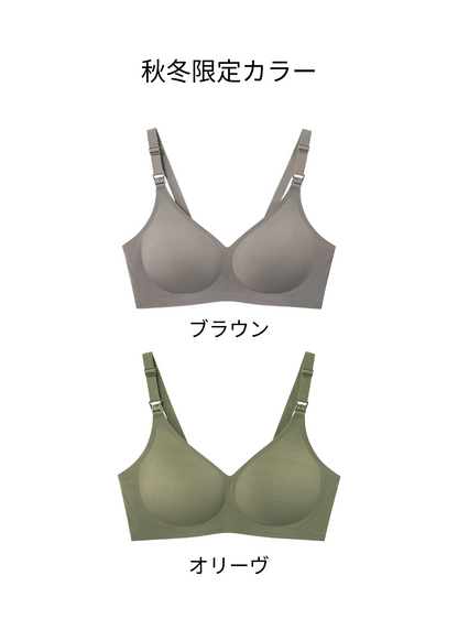 シームレス授乳ブラ(ストラップオープン)