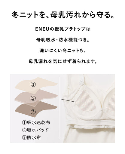 [Now accepting pre-orders] Nursing bra top