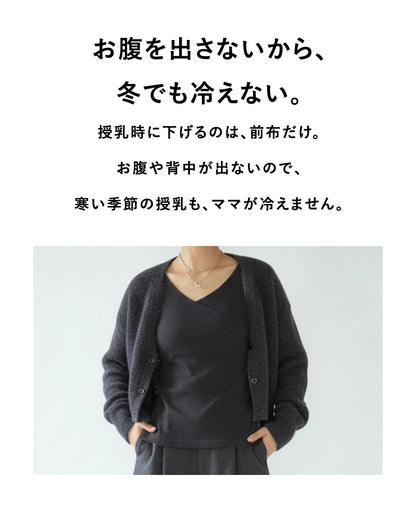 [Now accepting pre-orders] Nursing bra top