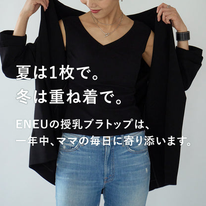 [Now accepting pre-orders] Nursing bra top