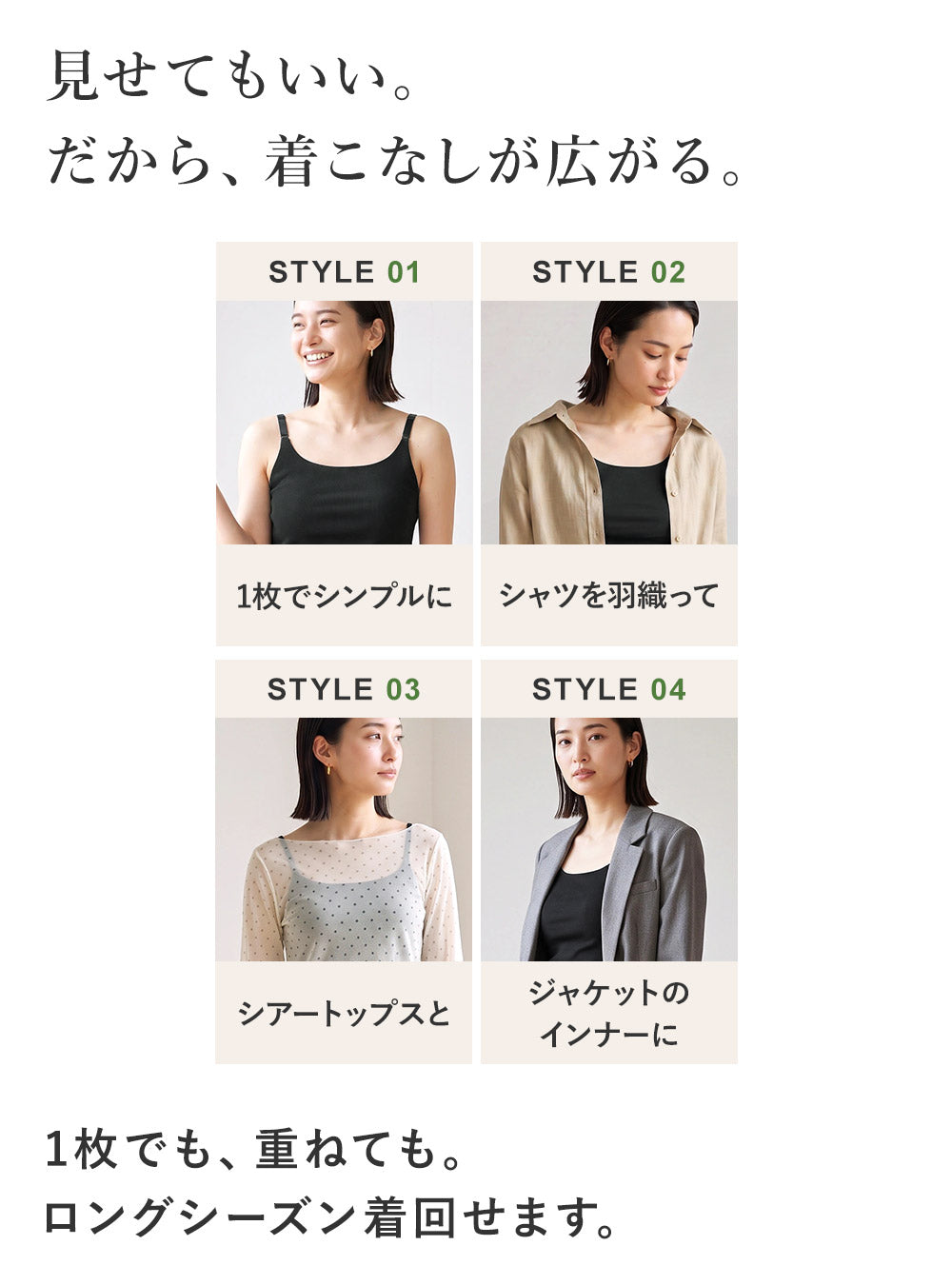 【9/30順次発送分先行予約】美胸授乳キャミソール