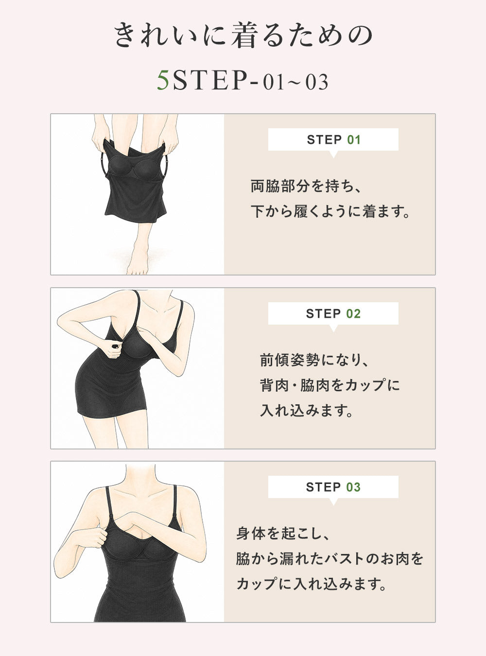 【9/30順次発送分先行予約】美胸授乳キャミソール