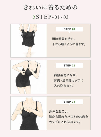 【9/30順次発送分先行予約】美胸授乳キャミソール
