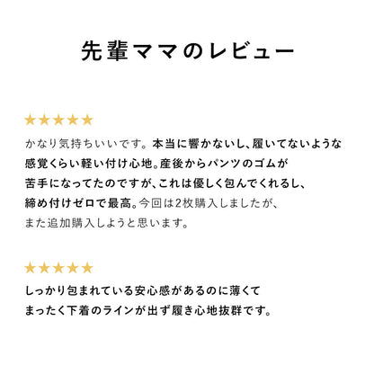 Seamless shorts (regular)