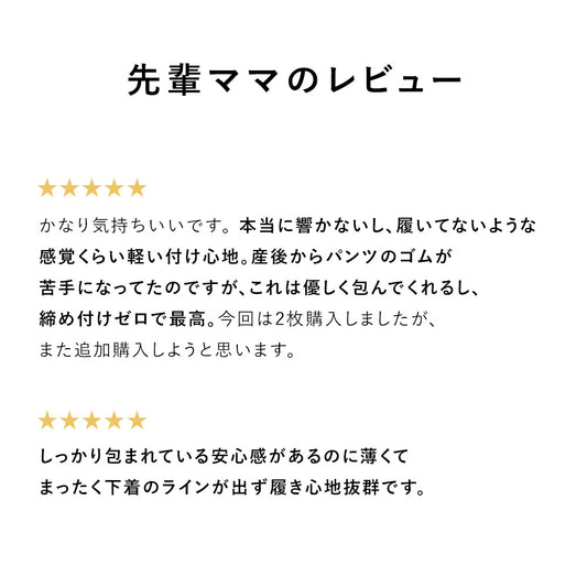 Seamless shorts (regular)