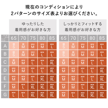 【接受提前预订】哺乳文胸上衣