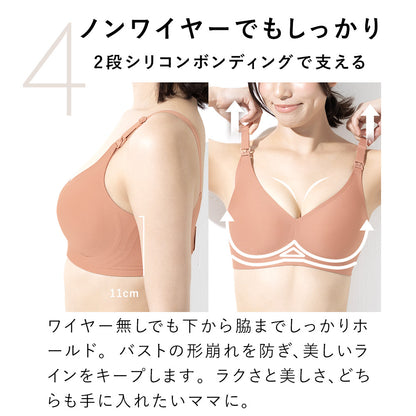シームレス授乳ブラ(ストラップオープン)