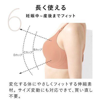 シームレス授乳ブラ(ストラップオープン)