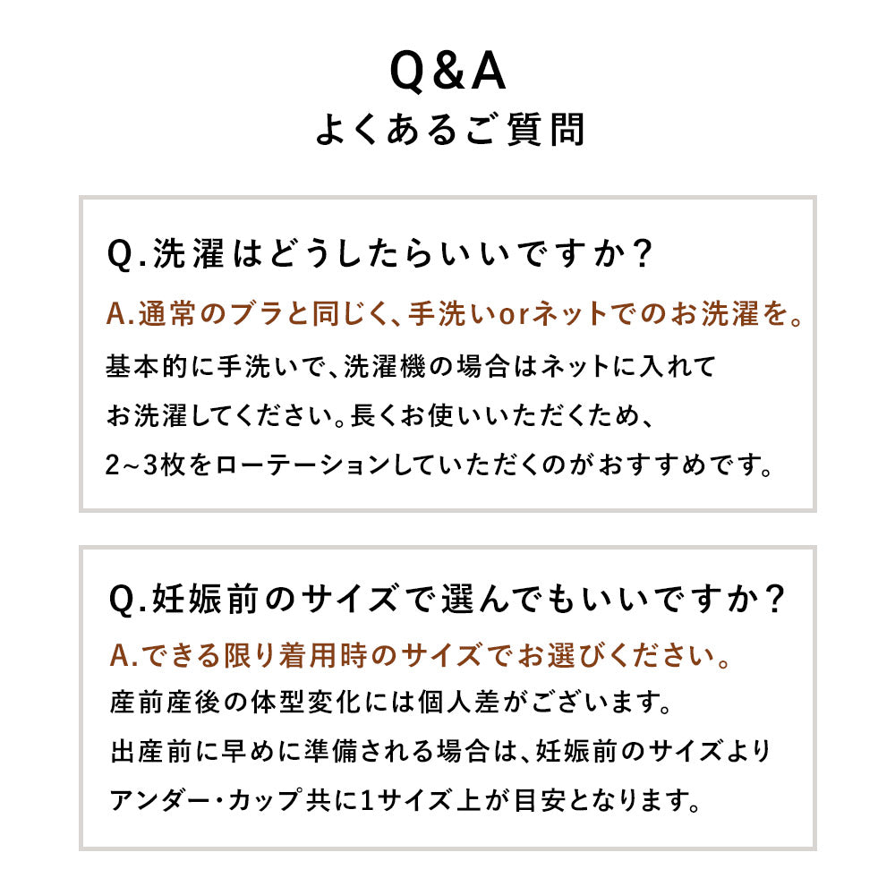 シームレス授乳ブラ(ストラップオープン)